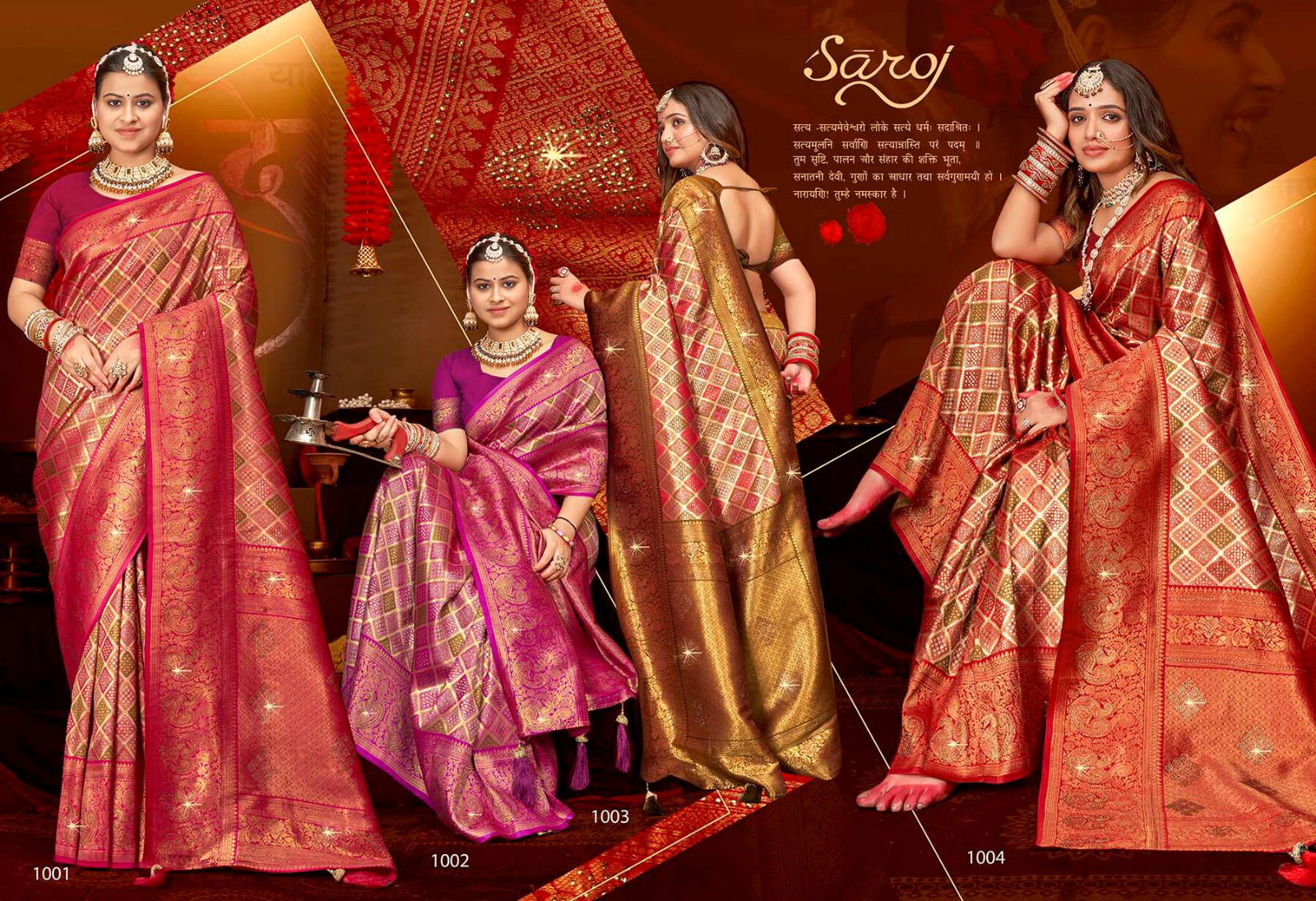 Rajgharana Vol 1 By Saroj Silk Designer Sarees Wholesale Price In Surat